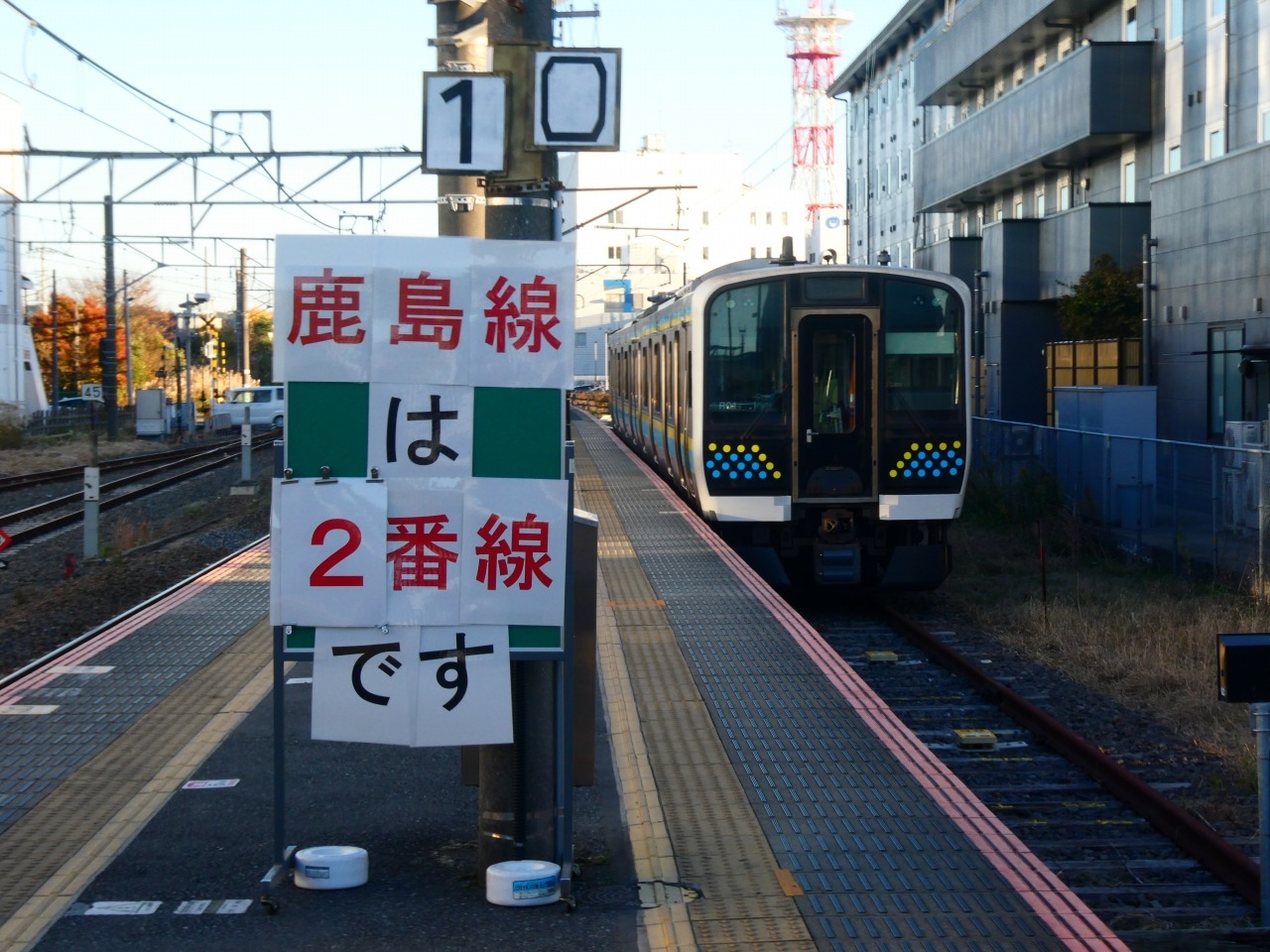 成田線 さわら 佐原駅 駅名板 ホーロー 成田線 さわら 佐原駅 駅名板 ホーロー 成田線 さわら 佐原駅